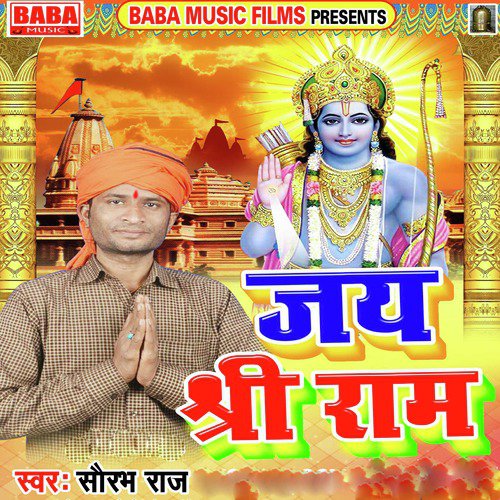 Saurabh Raj Songs MP3 Download